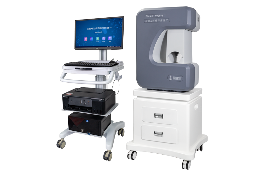 雙能X射線骨密度儀